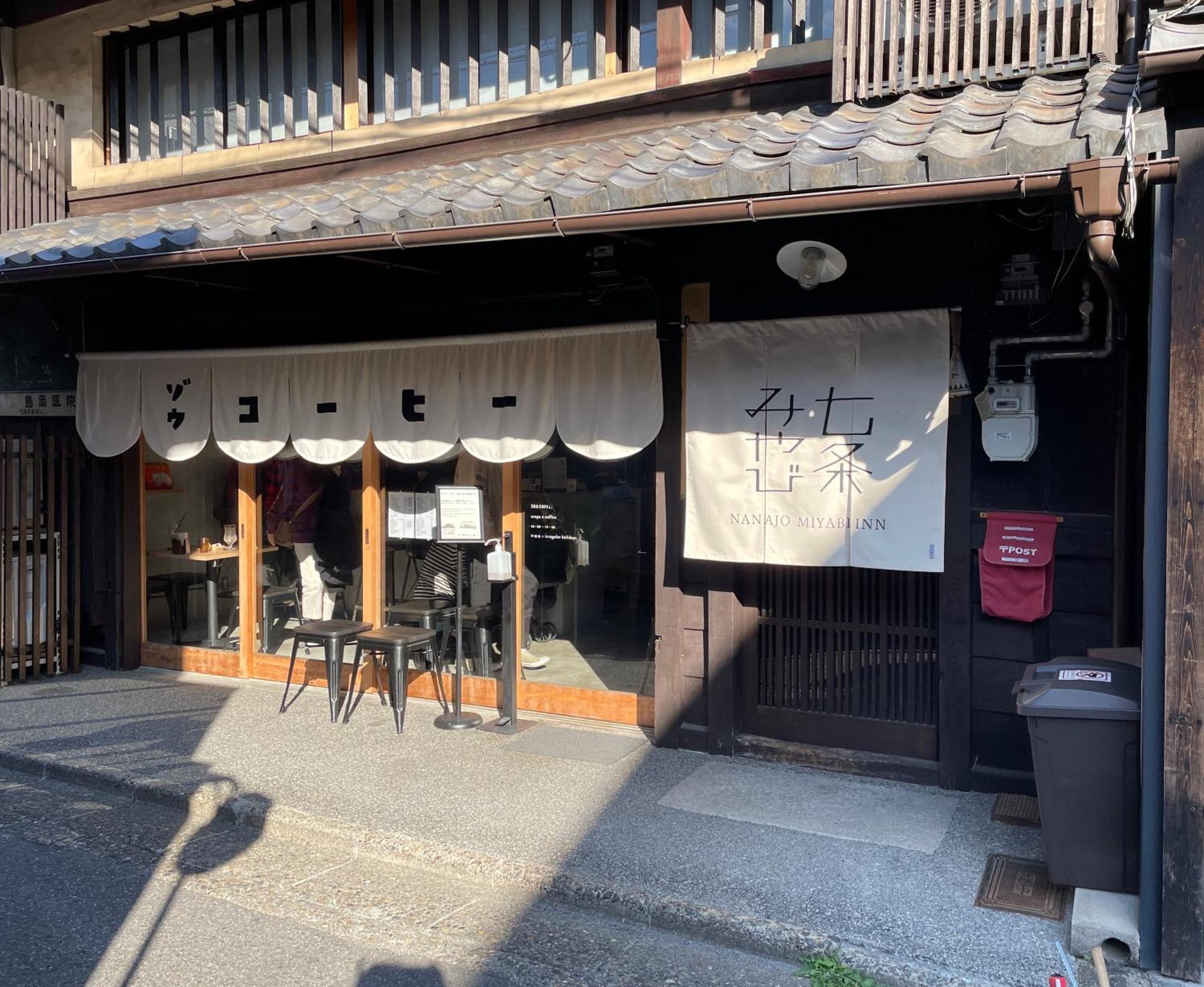 七条みやび Nanajo Miyabi Inn Kyoto Bagian luar foto